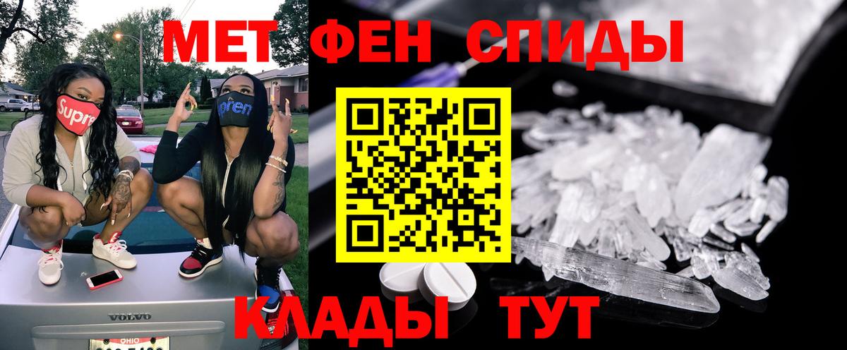 Amphetamine VHQ  Вход с VPN  Amphetamine  Каменск-Шахтинский 
