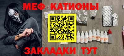 2c-b Краснодар