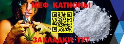 меф VHQ Краснокаменск