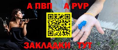 амфетамин Краснознаменск