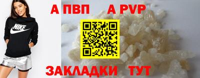 меф VHQ Краснокаменск