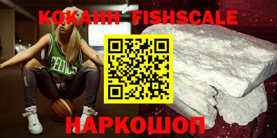 амфетамин Краснознаменск