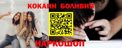 амфетамин Краснознаменск