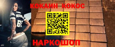 2c-b Краснодар