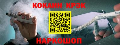 меф VHQ Краснокаменск