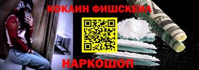 амфетамин Краснознаменск