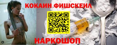 амфетамин Краснознаменск