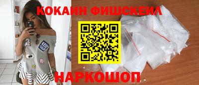 амфетамин Краснознаменск