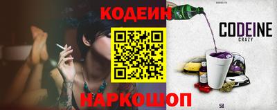 2c-b Краснодар