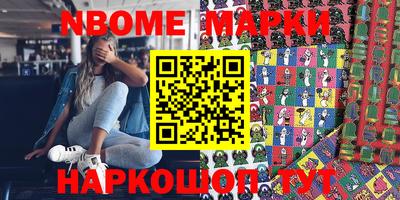 амфетамин Краснознаменск
