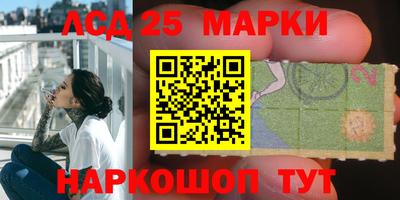 амфетамин Краснознаменск