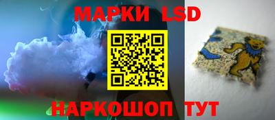 амфетамин Краснознаменск
