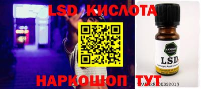 амфетамин Краснознаменск