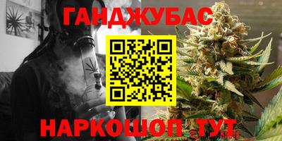 меф VHQ Краснокаменск