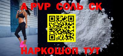 2c-b Краснодар
