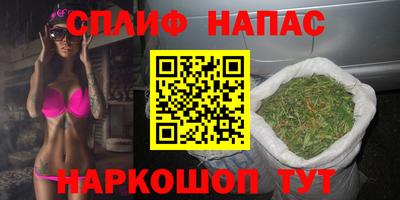 меф VHQ Краснокаменск