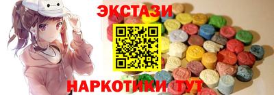 амфетамин Краснознаменск
