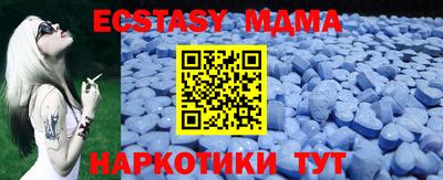 2c-b Краснодар