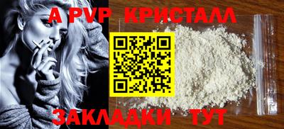 меф VHQ Краснокаменск