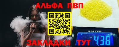 амфетамин Краснознаменск