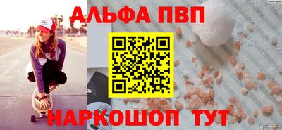 амфетамин Краснознаменск