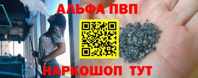 амфетамин Краснознаменск