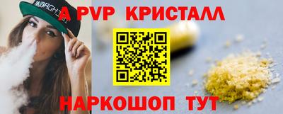 2c-b Краснодар