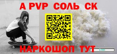 амфетамин Краснознаменск