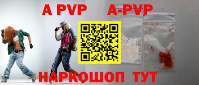 меф VHQ Краснокаменск