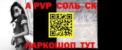 меф VHQ Краснокаменск