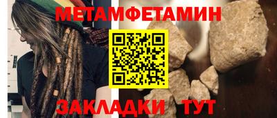 2c-b Краснодар