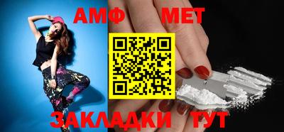 амфетамин Краснознаменск