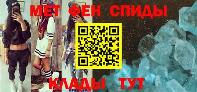 меф VHQ Краснокаменск