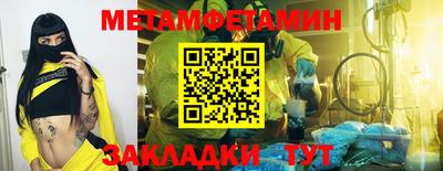 амфетамин Краснознаменск