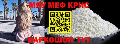 амфетамин Краснознаменск