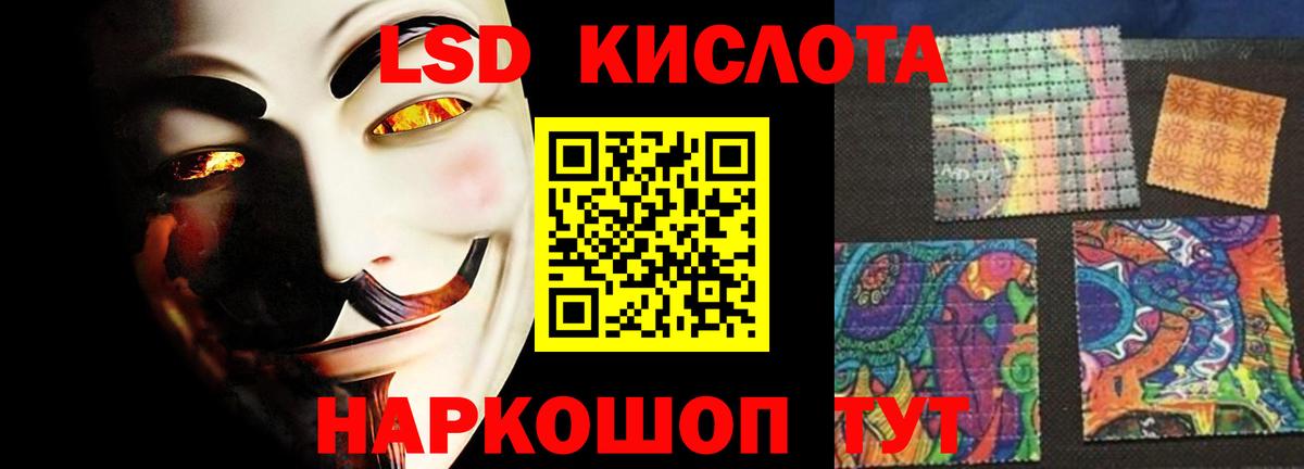 LSD-25 экстази ecstasy  Вход с VPN  OMG рабочий сайт  Каменск-Шахтинский  LSD-25 экстази кислота 