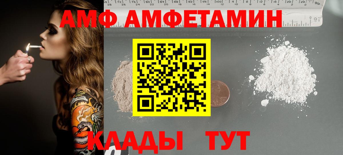 Каменск-Шахтинский  Метамфетамин Декстрометамфетамин 99.9%  Вход с VPN  Метамфетамин Декстрометамфетамин 99.9% 