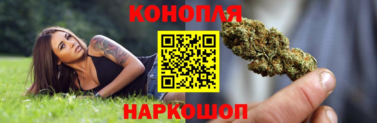 Конопля Ganja  Каннабис план  Каменск-Шахтинский  Бошки Шишки конопля  Вход с VPN  Бошки марихуана LSD WEED 